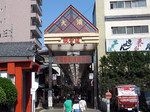 大須商店街3
