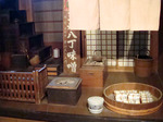 八丁味噌の郷史料館
